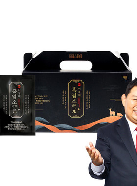 韩国直邮韩医院李庚济黑山羊浓缩液养生营养70ml*30包