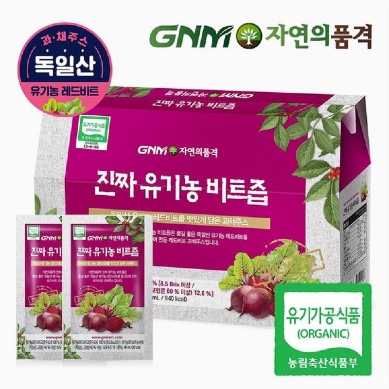 韩国直邮GNM蔬果汁红甜菜根汁饮料浓缩液生素纤维80ml*30袋