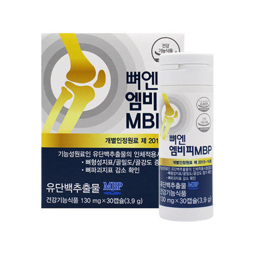 韩国直邮骨胶原钙MBP维生素D胶囊骨密度补钙130mg*30粒盒成人成人