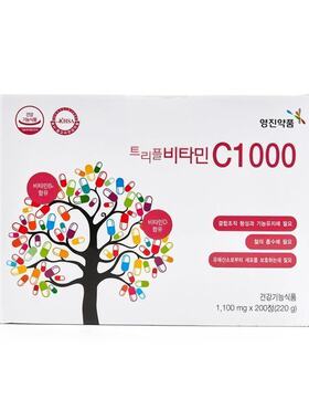 韩国直邮yujing复合维生素C1000维他命1100mg*200粒
