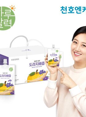 韩国直邮chunho桔梗梨汁健康饮袋装原装果蔬汁70ml*30包