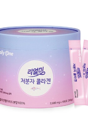 韩国直邮dailyone低分子鱼胶原蛋白粉100条肌肤