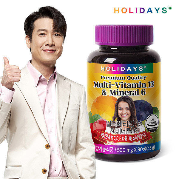 韩国直邮HOLIDAYS多种维生素矿物质片multi vitamin 13&mineral 6