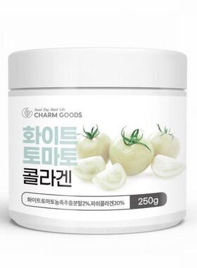 韩国直邮charm goods白色西红柿浓缩粉末小分子鱼胶原蛋白250g