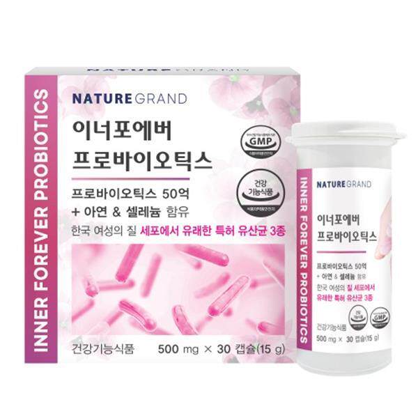 韩国直邮nature grand女性更年期益生菌胶囊 YT1来源母乳乳酸菌