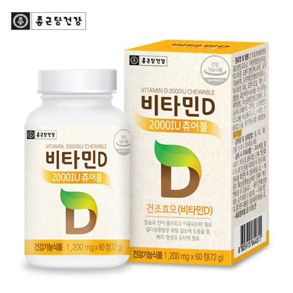 钟根堂维生素D咀嚼片儿童骨骼