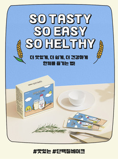 韩国直邮onfood蛋白质代餐粉奶昔复合维生素减值微量元素谷物