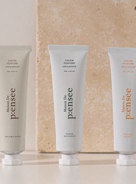 韩国直邮ins小众固体香水Maison De pensee香膏男女淡香持久香膏