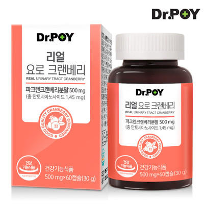 dr.poy尿路cranberry蔓越莓