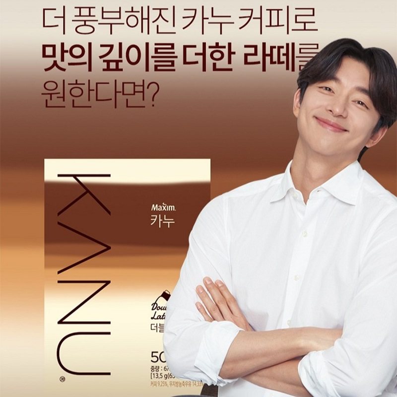 韩国进口kanu卡奴双倍拿铁奶香浓郁丝滑速溶咖啡原味提神孔侑50条