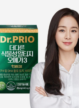 韩国直邮DR.PRIO植物性鱼油omega3富含EPA DHA无添加剂60粒