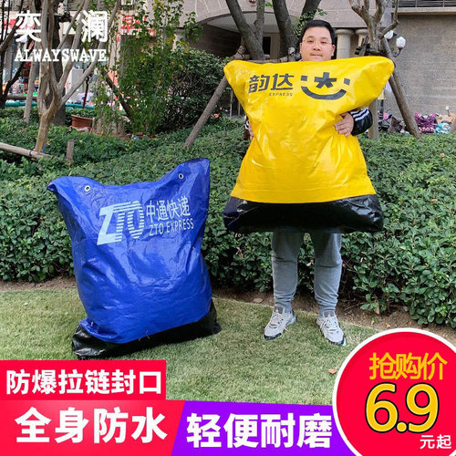 奕澜快递专用包装袋加厚耐磨