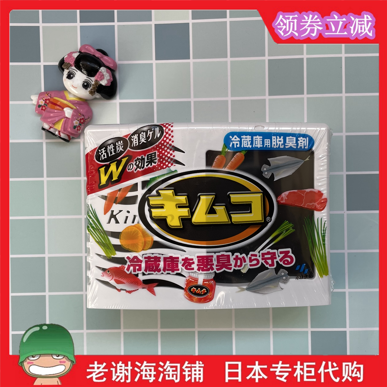 日本小林制药冰箱除味剂除臭剂家用去味神器杀菌消毒去异味