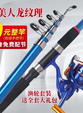 海杆套装钓鱼竿甩杆抛竿远投竿特价清仓海杆超硬海钓组合全套渔具