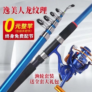 海杆套装 清仓海杆超硬海钓组合全套渔具 钓鱼竿甩杆抛竿远投竿特价