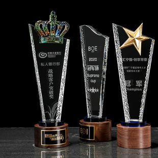 先进工作者水晶奖杯定制 皇冠冠军五角星 优秀员工 高端水晶礼品