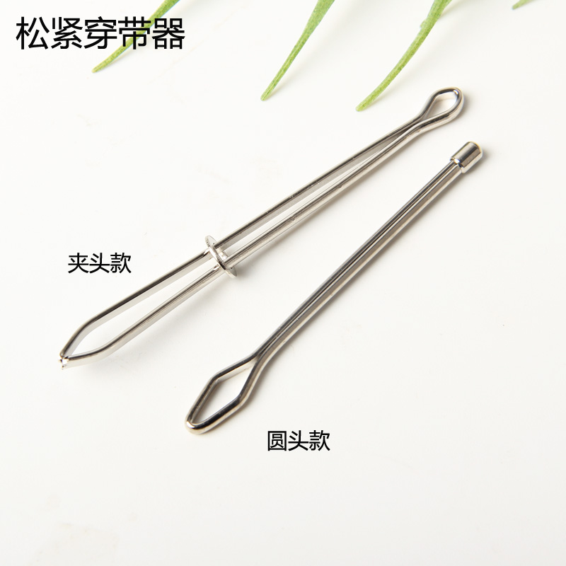 松紧穿带器穿引器穿针器夹子穿松紧器穿绳器裤子橡筋专用工具