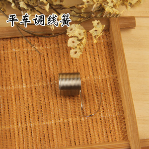 工业缝纫机零配件 平车/电脑平车/平缝机挑线簧 紧线器弹簧