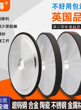 618平面磨床金刚石砂轮平行180钨钢砂轮磨合金砂轮SDC砂轮CBN砂轮