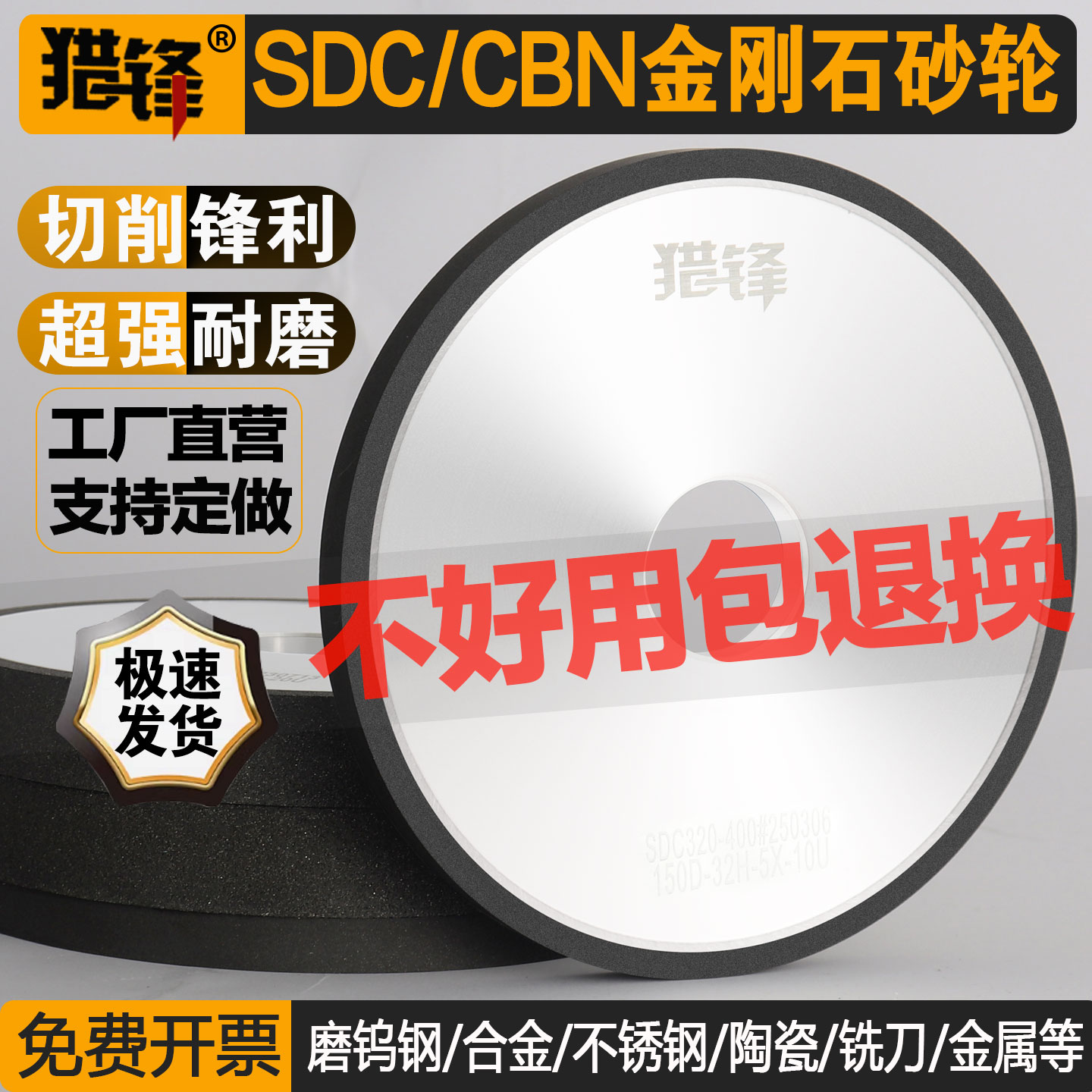 合金钨钢砂轮高硬度一片顶多片