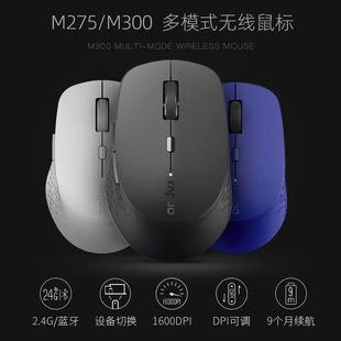 USB M300W无线蓝牙鼠标可充电笔记本办公静音台式 M300G 雷柏M275