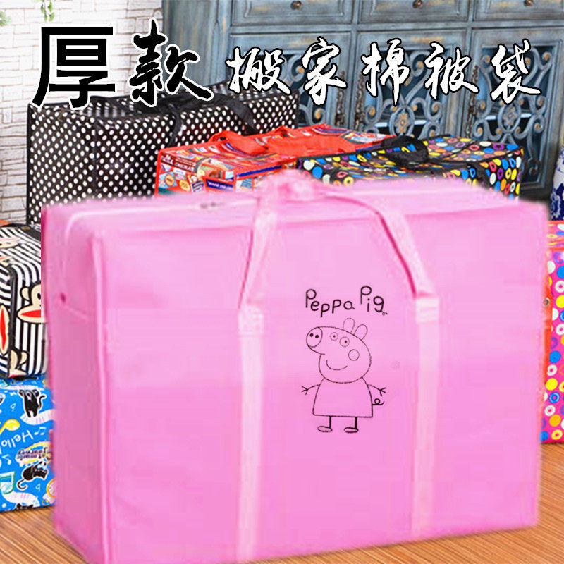 超大容量袋子特大号装被子打包袋手提搬家行李蛇皮编织帆布牛津布|msdalam kategori penyatuan simpanan, Peralatan rumah debu, Selimut beg habuk - dari Buy2taobao.com untuk memberikan perkhidmatan ejen Taobao profesional membeli