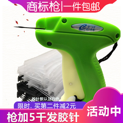 吊牌枪吊牌枪千叶质量好