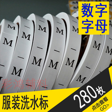 Размер ставки на промывку для мытья вода. Размер ставок, воротнич