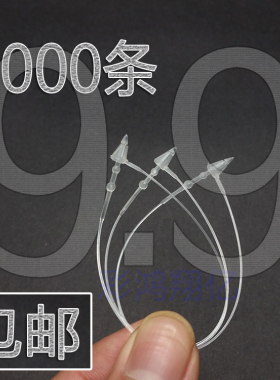 手穿针吊牌绳包邮吊牌线手穿针