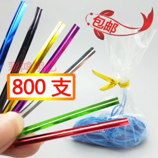 【厂家直销】金银色扎丝 扎带扎线铁丝 塑料丝包胶扎丝面包