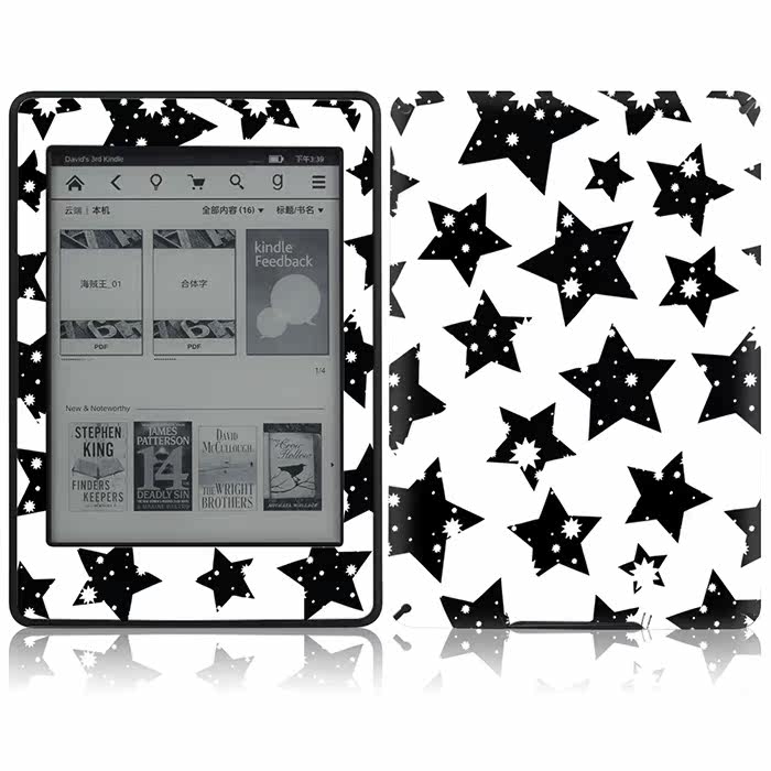 Sticker pour téléphone portable - Ref 1369726 Image 4