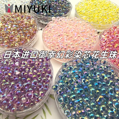 日本进口御幸幻彩花生珠2.5*4.5