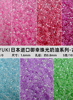 日本进口御幸DB奶油古董珠1.6mm