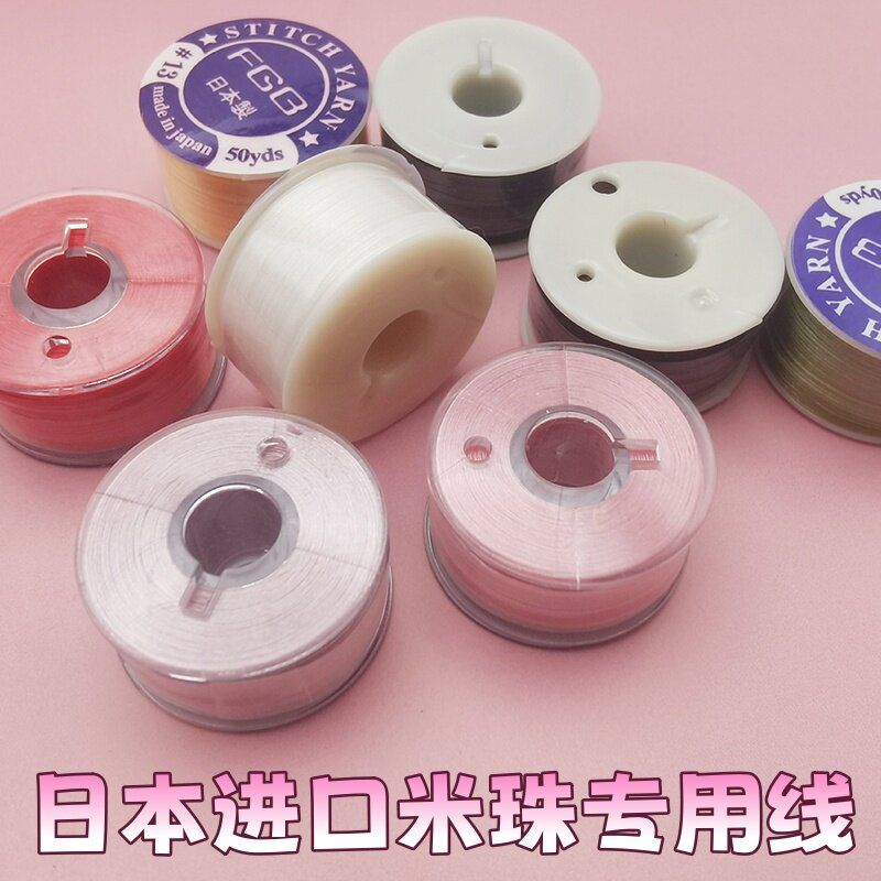 日本进口米珠专用穿珠线包蜡耐磨尼龙线 手工diy串珠材料无弹力线