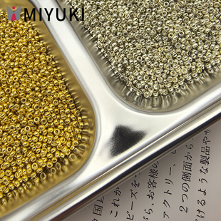 日本进口miyuki御幸金银色隔珠2mm米珠4201/4202手工DIY串珠配件