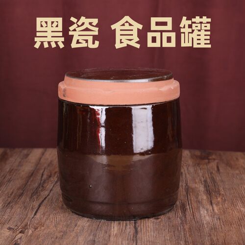 传统加厚黑瓷食品罐猪油罐茶叶罐