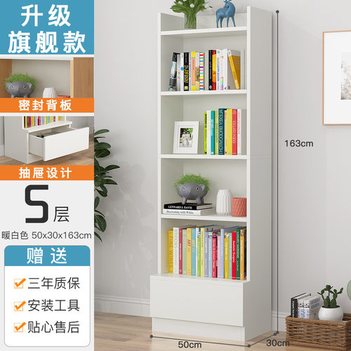 带背板置物架价格 带背板置物架图片 星期三