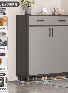 经济型板式鞋柜轻奢灰色60cm70 80 90 100宽34高93 109 110鞋架子