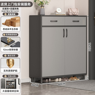 经济型板式鞋柜轻奢灰色60cm70 80 90 100宽34高93 109 110鞋架子