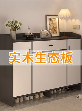 实木鞋柜家用门口入户新款灰色60cm90 120140宽32高1米玄关鞋架子