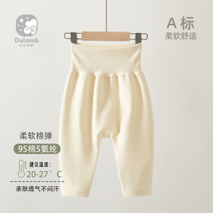 外穿男女宝宝秋冬长裤 纯棉百搭打底裤 婴幼儿高腰护肚大PP裤 秋装