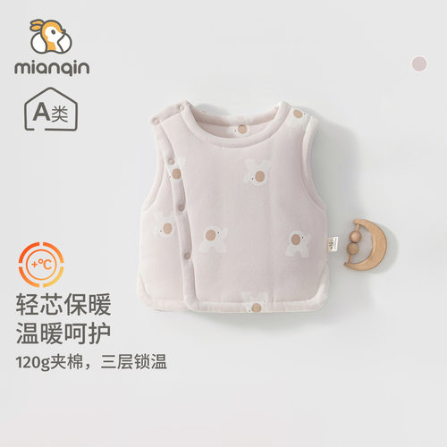 婴儿马甲秋冬纯棉夹棉男女宝宝衣服120g加厚背心坎肩马夹外出上衣