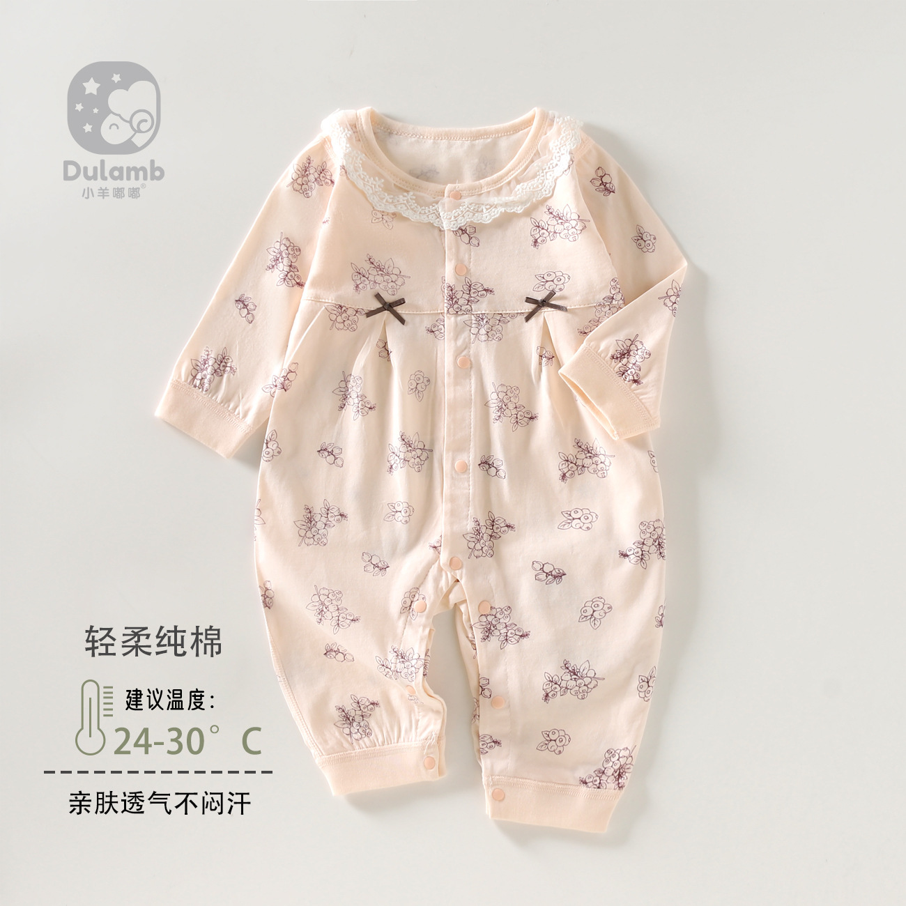 婴儿夏天衣服外穿薄款女宝婴儿连体衣a类夏安阳婴童装空调服睡衣