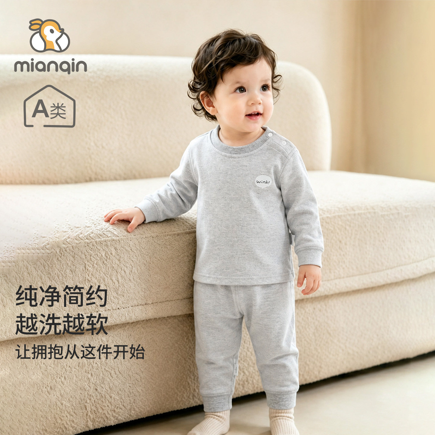 婴儿套装秋冬季纯棉打底家居服男女宝宝睡衣秋衣秋裤高腰分体套装