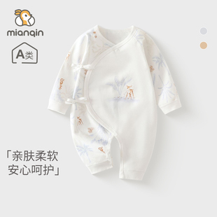 婴儿春秋季蝴蝶衣长袖a类纯棉衣服男女宝宝居家打底服四季款爬服