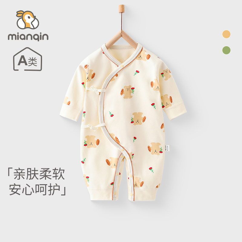 婴儿连体衣春秋无骨纯棉蝴蝶衣宝宝新生衣服长袖男女四季打底内衣