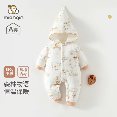 婴儿衣服秋冬季保暖连体衣180g夹棉初生宝宝居家无骨加厚哈衣爬服