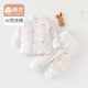 婴儿夹棉高腰套装 保暖衣服男女宝宝哈衣冬 秋冬外出新生儿40克套装
