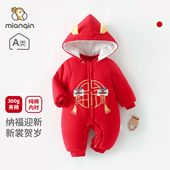 婴儿棉服冬季 醒狮拜年服连帽大红婴儿爬服 300g加厚衣服宝宝新年装