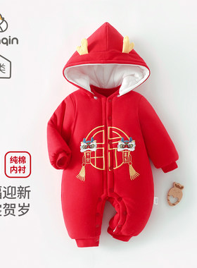 婴儿棉服冬季300g加厚衣服宝宝新年装醒狮拜年服连帽大红婴儿爬服